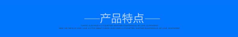 六相继保仪功能指标