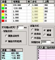 直流试验参数高设置jpg