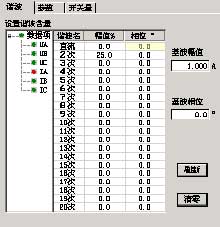 接线方式